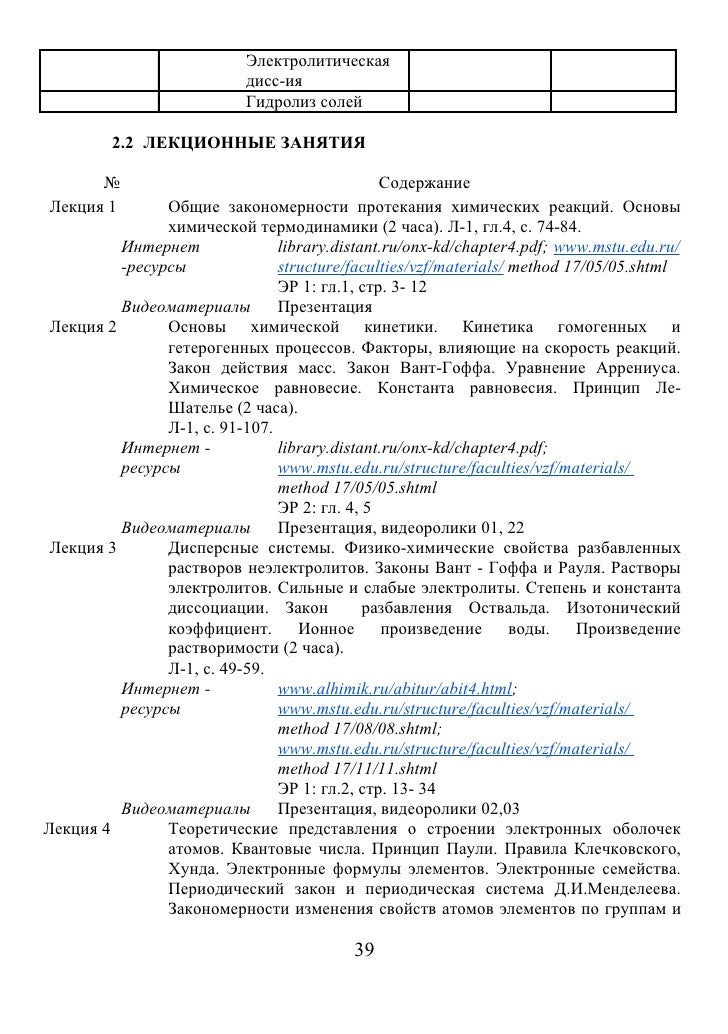 Гдз По Английскому Орловская Самсонова самсонова гдз орловская по английскому